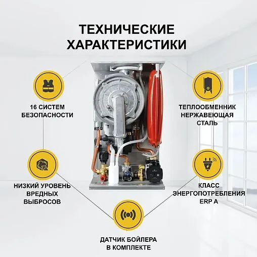 Настенный конденсационный газовый котел одноконтурный турбированный 35кВт E.C.A. PROTEUS PREMIX 35 HST NG 8216768000 Настенный конденсационный газовый котел одноконтурный турбированный 35кВт E.C.A. PROTEUS PREMIX 35 HST NG 8216768000