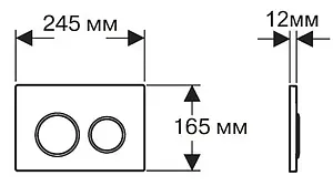 Клавиша смыва для унитаза Aquatek KDI-0000018 кнопки/хром глянцевый, кольца/хром глянцевый Клавиша смыва для унитаза Aquatek KDI-0000018 кнопки/хром глянцевый, кольца/хром глянцевый, 2