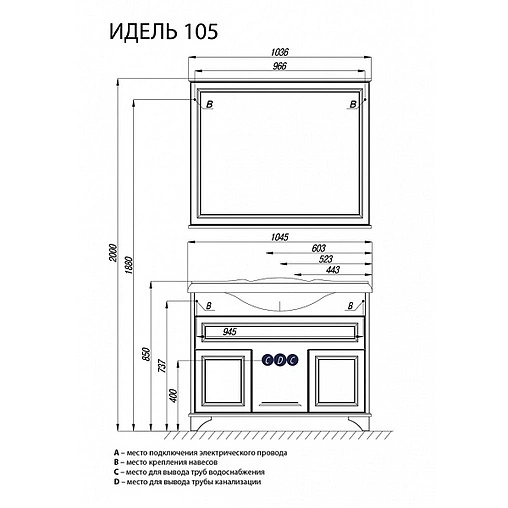 Тумба под умывальник напольная Aquaton Идель 105 дуб шоколадный 1A197801IDM80