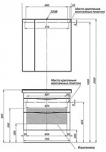 Тумба-умывальник Aquanet Эвора 80 дуб антик 00183002+00182324 Тумба-умывальник Aquanet Эвора 80 дуб антик 00183002+00182324, 2