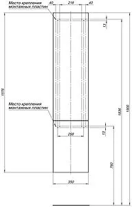 Шкаф-пенал подвесной Aquanet Алвита 35 L белый 00255868, 3