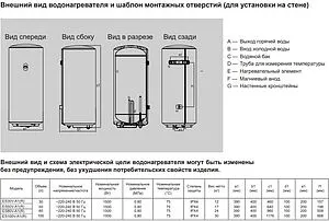 Водонагреватель накопительный электрический Haier ES100V-A1 GA0SZSE0FRU Водонагреватель накопительный электрический Haier ES100V-A1 GA0SZSE0FRU, 2