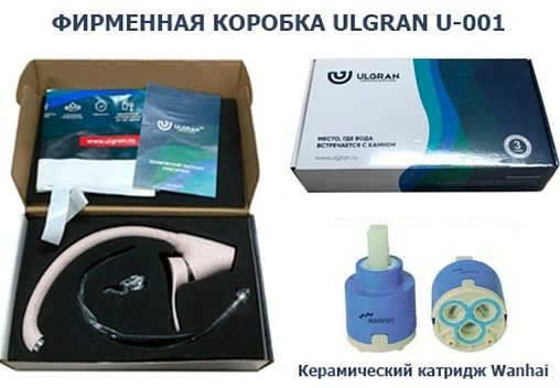 Смеситель для кухни Ulgran графитовый U-001-342