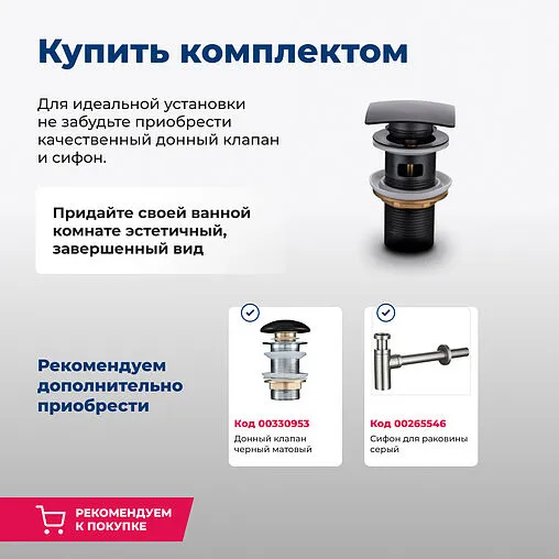 Раковина Aquanet Trend 40 белый TREND-1 Раковина Aquanet Trend 40 белый TREND-1