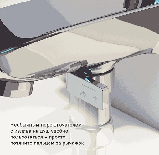 Смеситель для ванны IDDIS Stone хром STOSB00i02WA