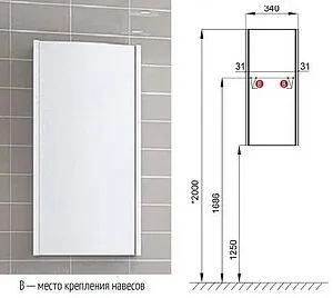 Шкаф Aquaton Астера 35 R белый 1A195503AS01R, 2