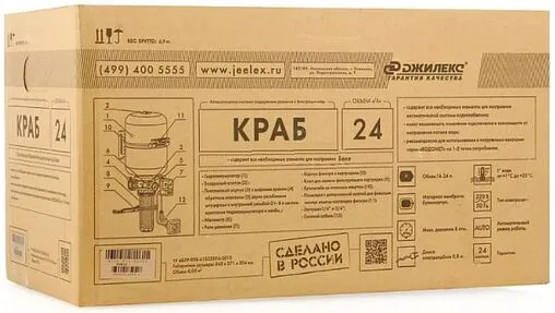 Комплексное решение Джилекс Краб 24 9029