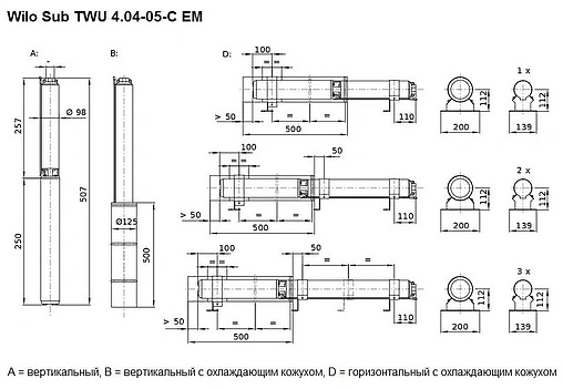 Насос скважинный центробежный 4&quot; Wilo Sub TWU 4.04-05-C EM 6049337