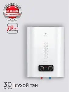 Водонагреватель накопительный электрический Royal Clima RWH-DF30-FS Водонагреватель накопительный электрический Royal Clima RWH-DF30-FS, 4