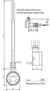 Блок управления Terma MOA-MS 300 Вт черный WEMOA03T905M, 2
