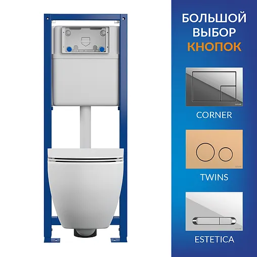 Комплект 5 в 1 Cersanit Brasko Smart Co Dpl Eo Slim/Link Pro 64916 Комплект 5 в 1 Cersanit Brasko Smart Co Dpl Eo Slim/Link Pro 64916
