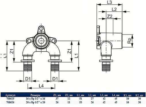 Водорозетка аксиальная проходная 16мм x ½"в x 16мм TECEflex 708625