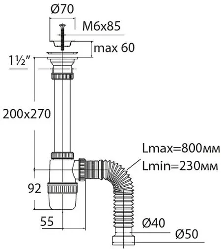 Сифон бутылочный для раковины VIRPlast Элит белый 30986170 Сифон бутылочный для раковины VIRPlast Элит белый 30986170