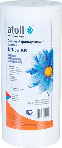 Картридж для механической очистки воды Big Blue 10&quot; Atoll МП-5В BB ATECRT024