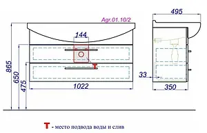 Тумба-умывальник подвесная Aqwella Allegro 100 белый Agr.01.10/2+373323 Тумба-умывальник подвесная Aqwella Allegro 100 белый Agr.01.10/2+373323, 2