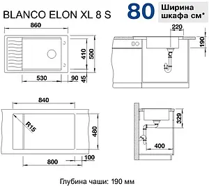 Мойка кухонная Blanco Elon XL 6 S 86 серый беж 524867 Мойка кухонная Blanco Elon XL 6 S 86 серый беж 524867, 2