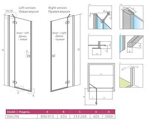 Дверь в нишу 900мм прозрачное стекло Radaway Fuenta New DWJ 90 R 384013-01-01R, 2