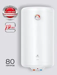 Водонагреватель накопительный электрический Royal Clima RWH-OM80-RE, 4