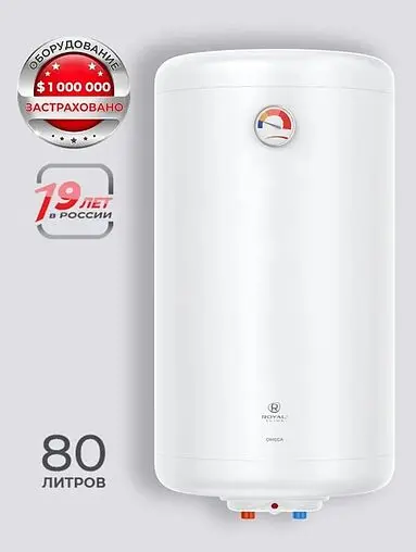 Водонагреватель накопительный электрический Royal Clima RWH-OM80-RE