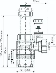 Сифон бутылочный для раковины Mc Alpine белый MRW2-SV-NW, 2