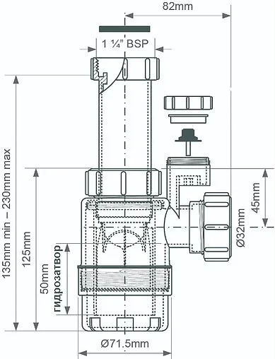 Сифон бутылочный для раковины Mc Alpine белый MRW2-SV-NW