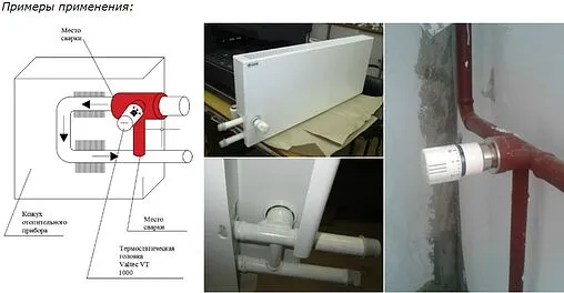 Вентиль терморегулирующий под приварку правый 26 x 21 x 26мм Valtec VT.035.R.04
