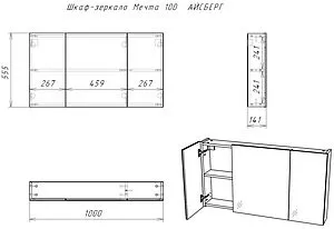 Шкаф-зеркало Айсберг Мечта 100 белый DM2322HZ, 2