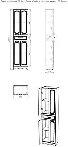 Шкаф-пенал напольный Домино RICH 50 белое дерево DR6014P, 2
