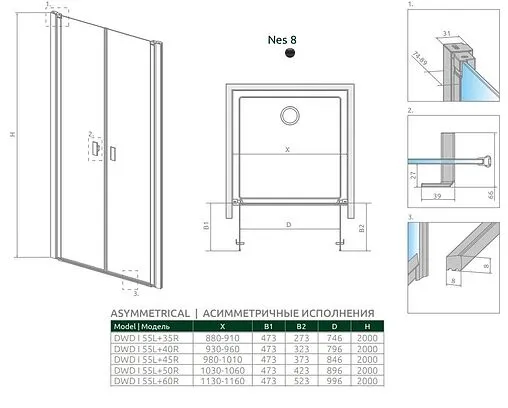 Дверь в нишу 950мм прозрачное стекло Radaway NES 8 Black DWD I 95 10077055-54-01L+10077040-54-01R
