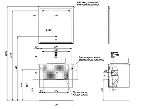 Тумба-умывальник подвесная Aquanet Nova Lite 75 дуб рустикальный 00249514+00242338