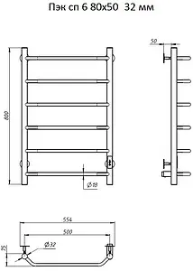 Полотенцесушитель электрический лесенка Тругор Пэк сп 6 80х50 32 мм полированная сталь Полотенцесушитель электрический лесенка Тругор Пэк сп 6 80х50 32 мм полированная сталь, 2