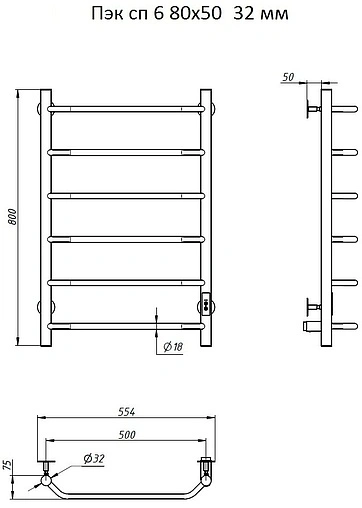 Полотенцесушитель электрический лесенка Тругор Пэк сп 6 80х50 32 мм полированная сталь Полотенцесушитель электрический лесенка Тругор Пэк сп 6 80х50 32 мм полированная сталь