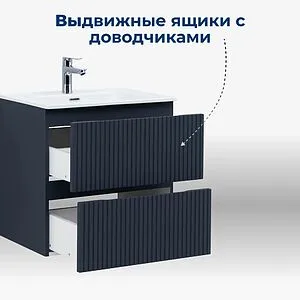 Тумба-умывальник подвесная Aquanet Джейн (Flat) 60 маренго 00335427+, 5