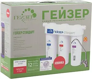 Фильтр под мойку для жесткой воды Гейзер Стандарт 19067, 5