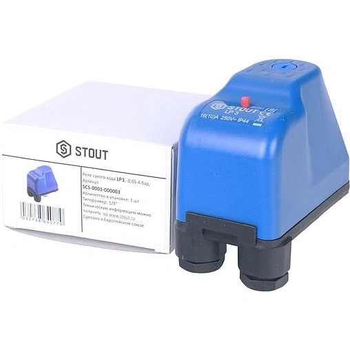 Реле сухого хода Stout LP/3 ¼&quot;в SCS-0001-000003