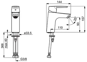 Смеситель для раковины Oras Saga хром 3911F Смеситель для раковины Oras Saga хром 3911F, 2