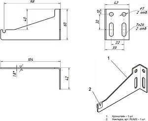 Кронштейн настенный Buderus K9.340 Кронштейн настенный Buderus K9.340, 2