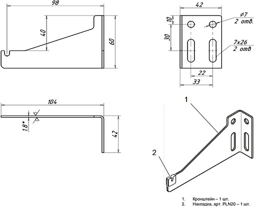 Кронштейн настенный Buderus K9.340
