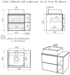 Тумба-умывальник подвесная Домино Frost 70 белый/дуб вотан DF3401T+641945, 2