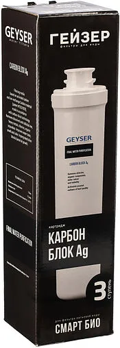 Угольный картридж для комплексной очистки Гейзер Смарт Карбон Блок Ag 30645