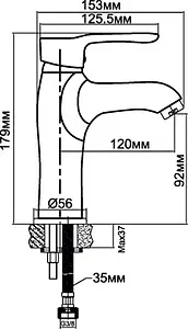 Смеситель для раковины Aquanet Elements хром SD20063, 2