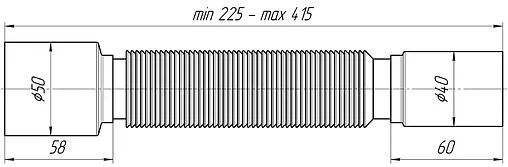 Слив гофрированный Ани Пласт 40x50мм L=225-415мм K435