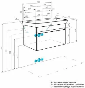 Тумба-умывальник подвесная Aquaton Марти 80 белый/ясень шимо 1A2832K0MY010, 2