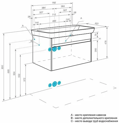 Тумба-умывальник подвесная Aquaton Марти 80 белый/ясень шимо 1A2832K0MY010