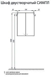 Шкаф двухстворчатый Aquaton Симпл 60 белый 1A012403SL010, 2