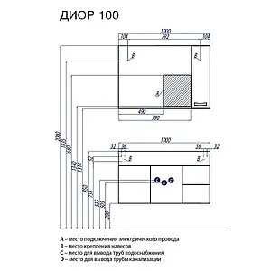 Тумба под умывальник подвесная Aquaton Диор 100 белый 1A167701DR010 Тумба под умывальник подвесная Aquaton Диор 100 белый 1A167701DR010, 2