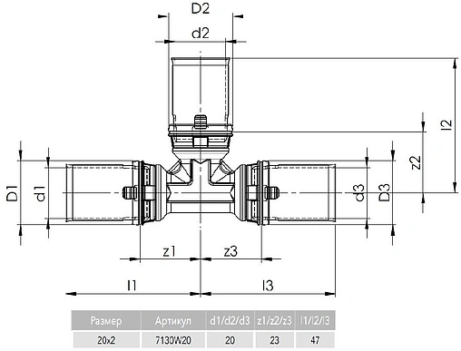 Тройник пресс соединительный 20мм Comap MultiSkin 7130W20