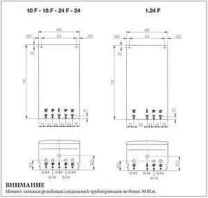 Настенный газовый котел двухконтурный турбированный 24кВт Baxi ECO-4S 24 F 7659670-- Настенный газовый котел двухконтурный турбированный 24кВт Baxi ECO-4S 24 F 7659670--, 3