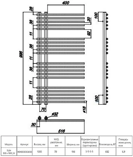 Полотенцесушитель водяной лесенка Ravak Style 500 x 1000_W полированная сталь X04000083650