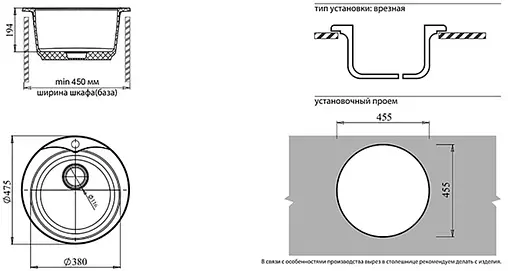Мойка кухонная GranFest Rondo R-480 песочный